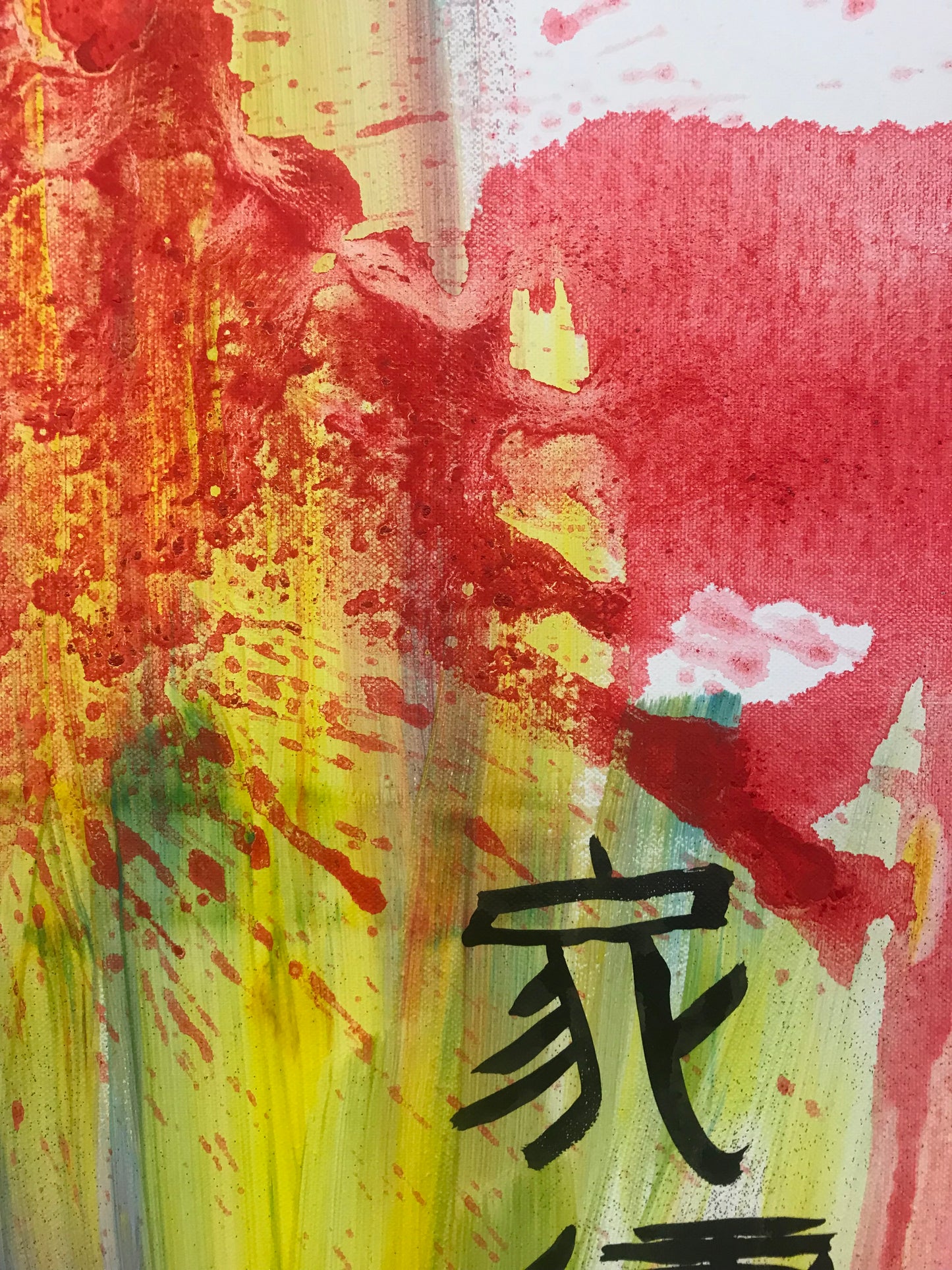 You don’t know me Painting